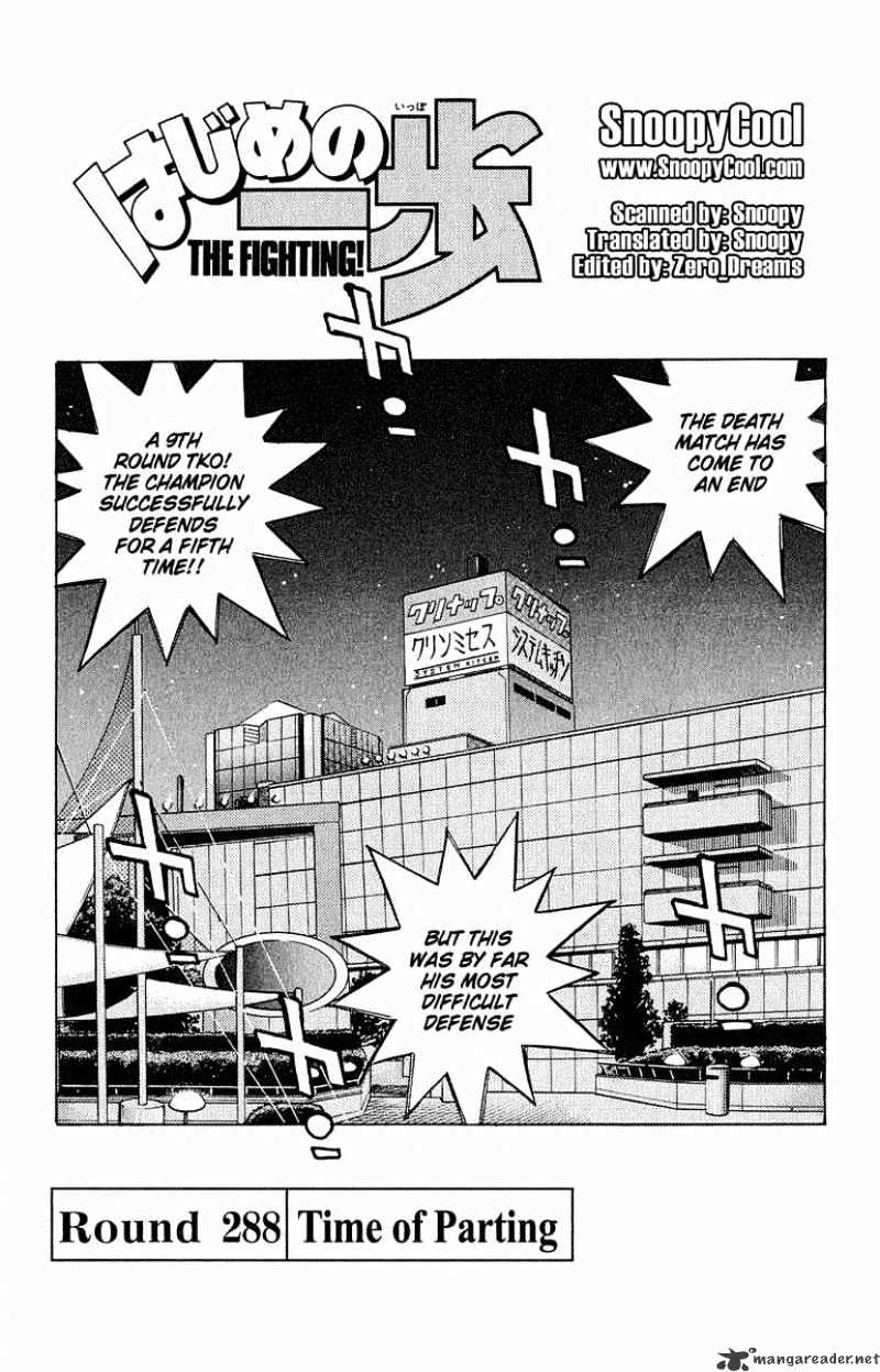 Hajime No Ippo - Chapter 288