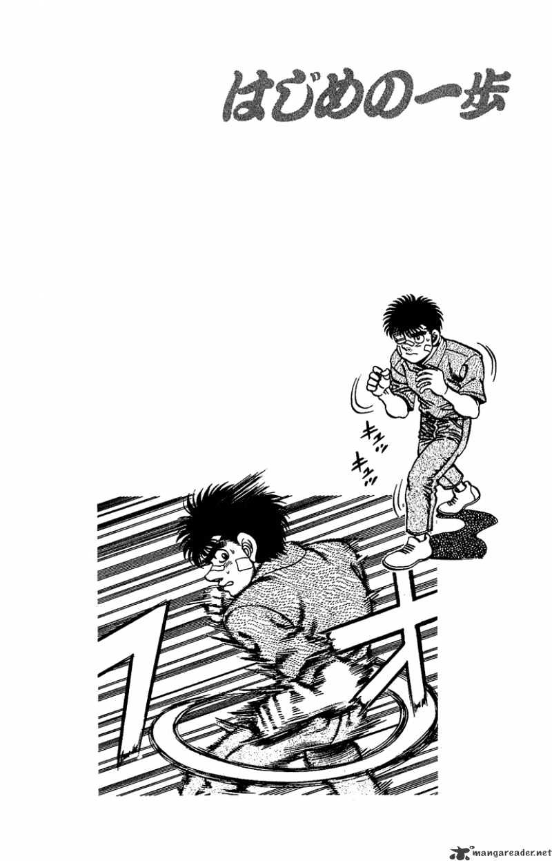 Hajime No Ippo - Chapter 149