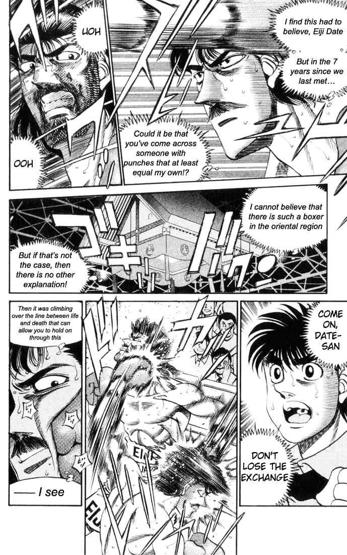 Hajime No Ippo - Chapter 335 : Abominoble Second Round