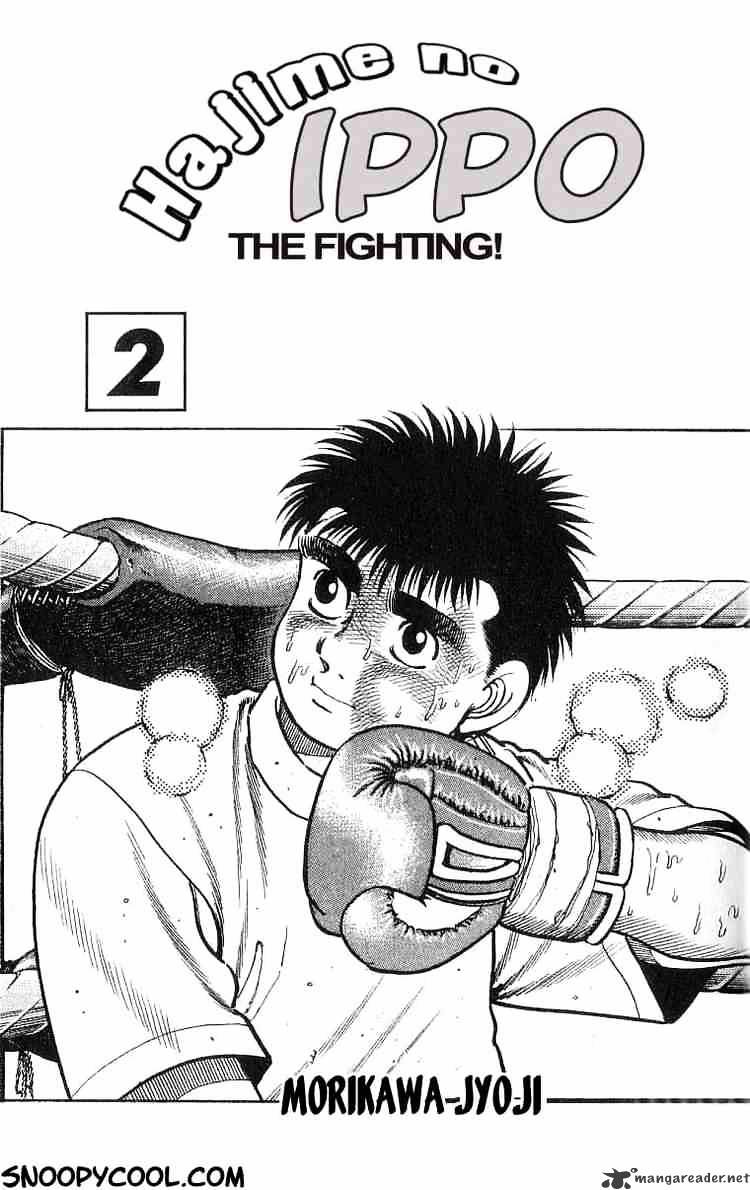 Hajime No Ippo - Chapter 8