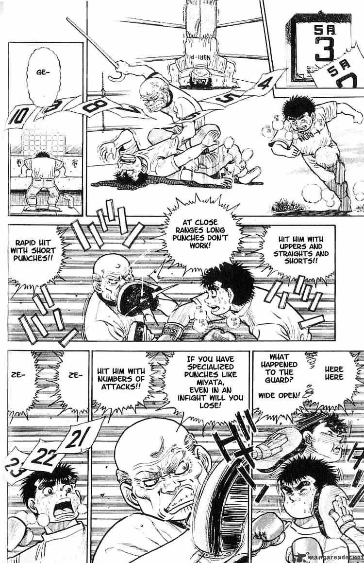 Hajime No Ippo - Chapter 8