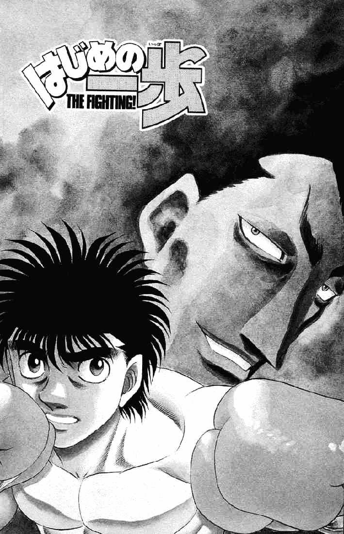 Hajime No Ippo - Chapter 495 : The Reason He Can T Fall