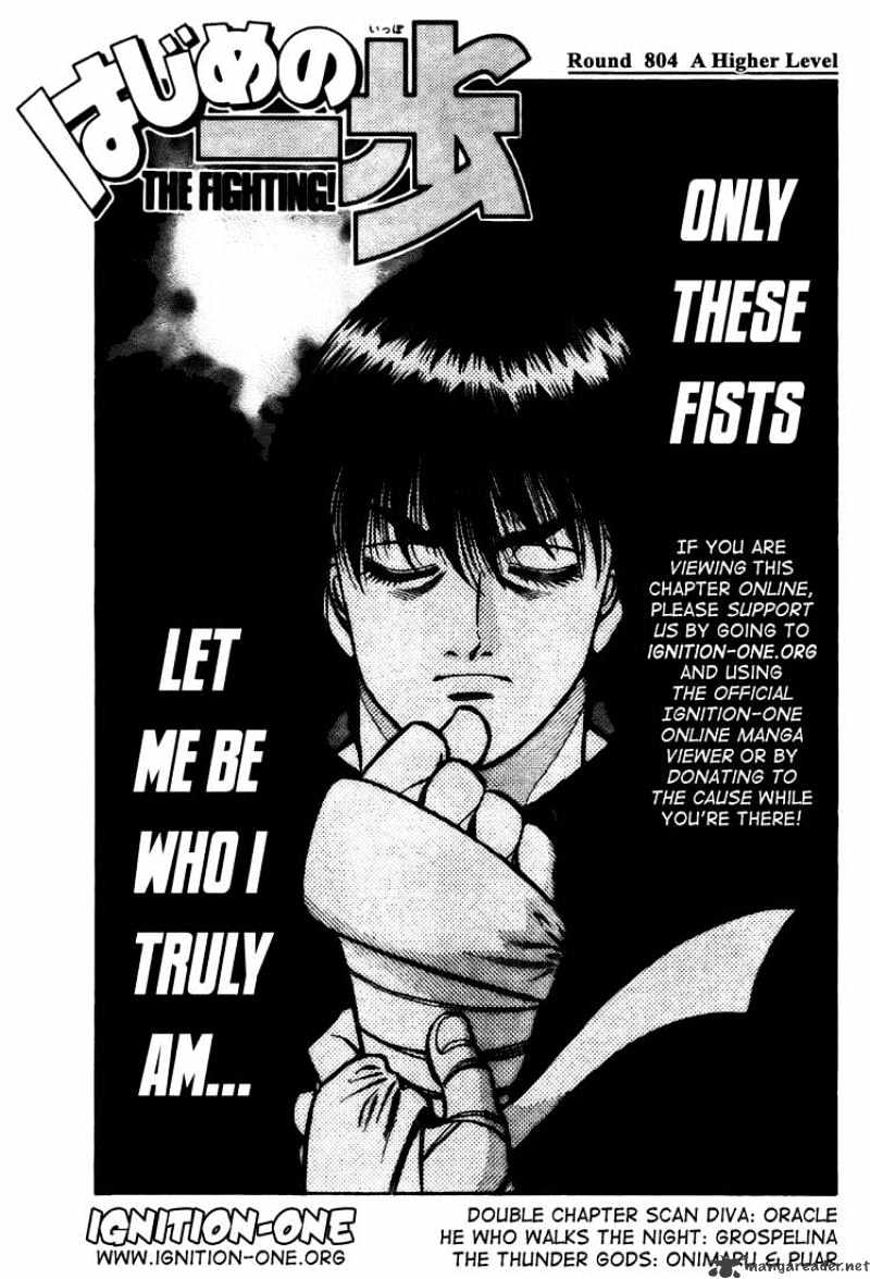 Hajime No Ippo - Chapter 804 : A Higher Level