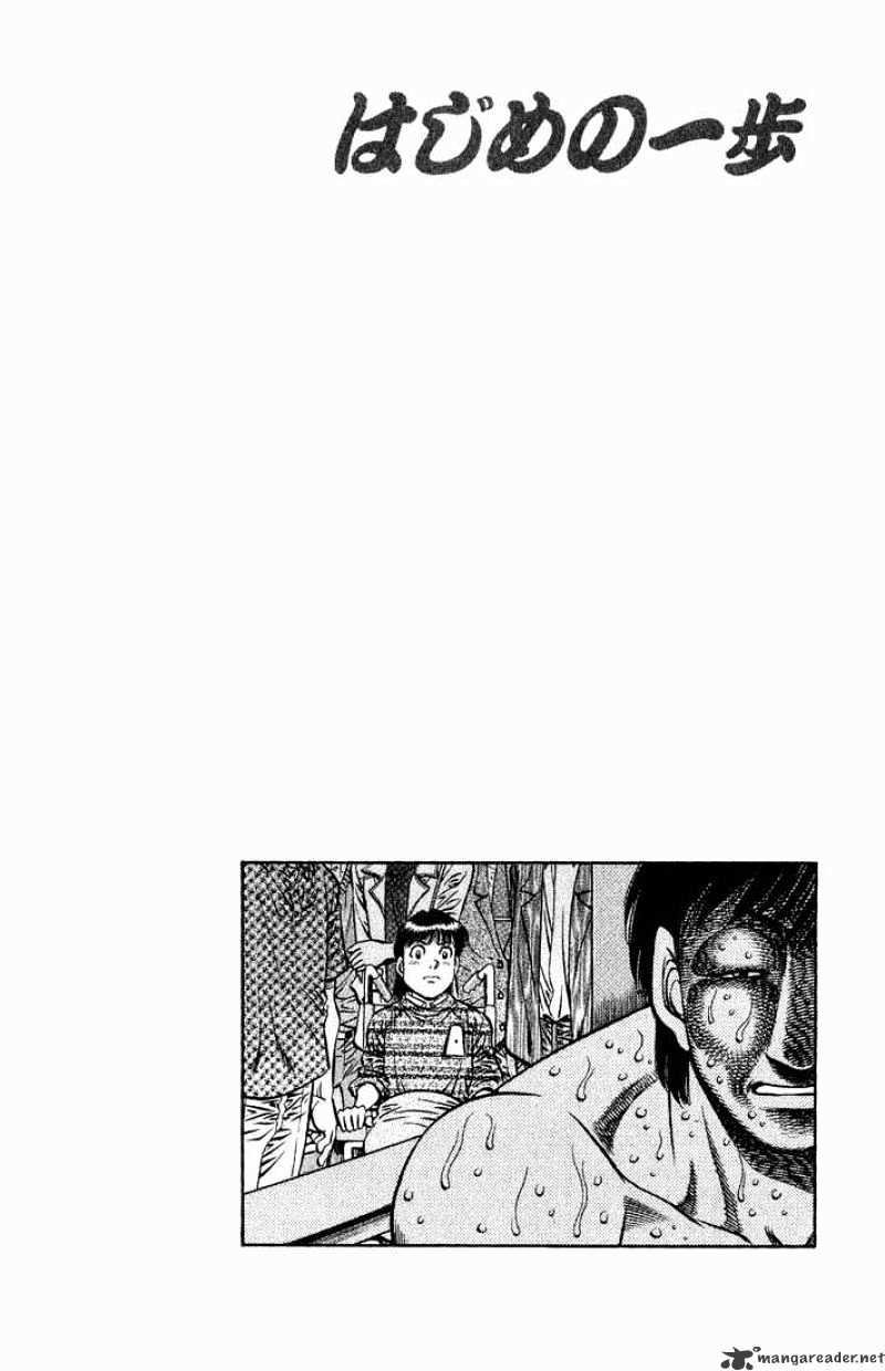 Hajime No Ippo - Chapter 567 : The Weed S Painful Memory