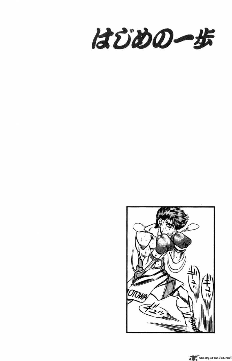 Hajime No Ippo - Chapter 202