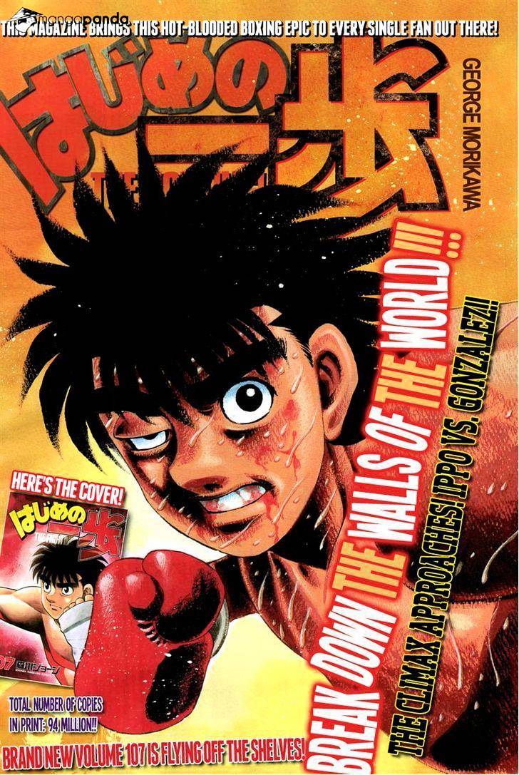 Hajime No Ippo - Chapter 1062 : Sense Of Accomplishment