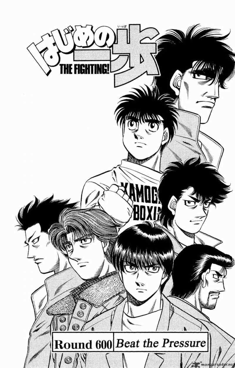 Hajime No Ippo - Chapter 600 : Overcome Pressure