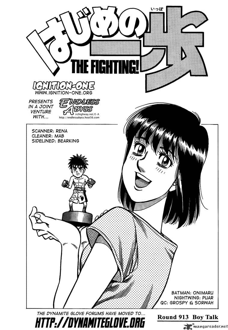 Hajime No Ippo - Chapter 913 : Boy Talk