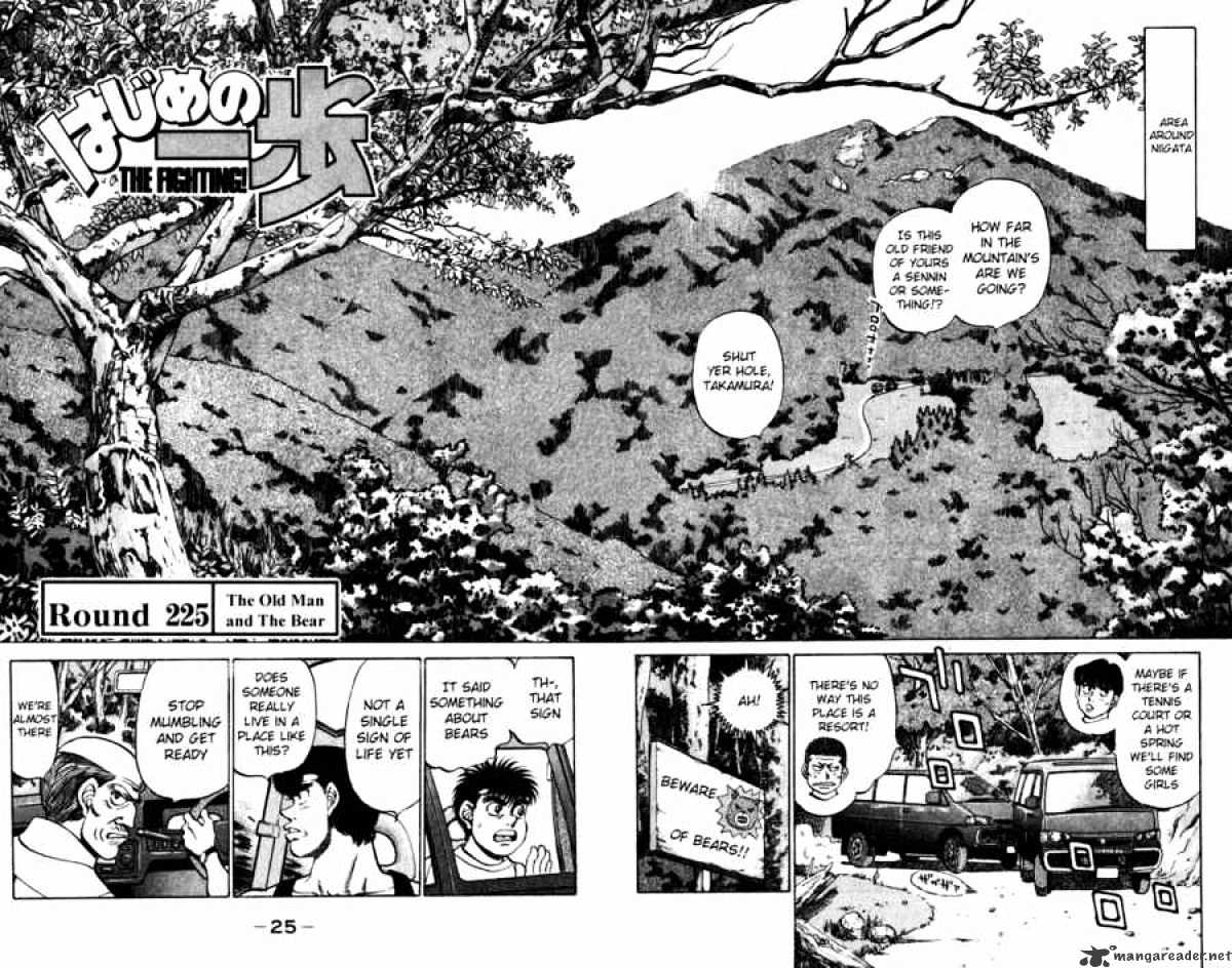 Hajime No Ippo - Chapter 225