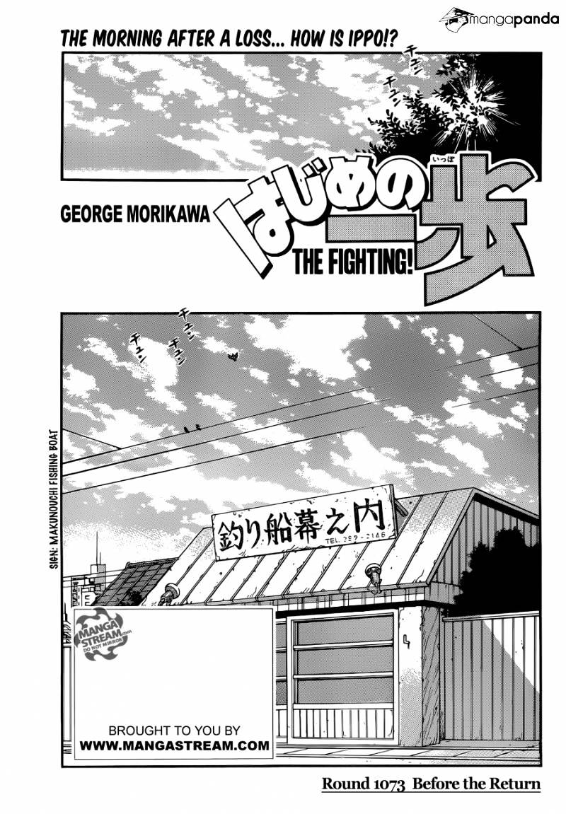 Hajime No Ippo - Chapter 1073 : Before The Return