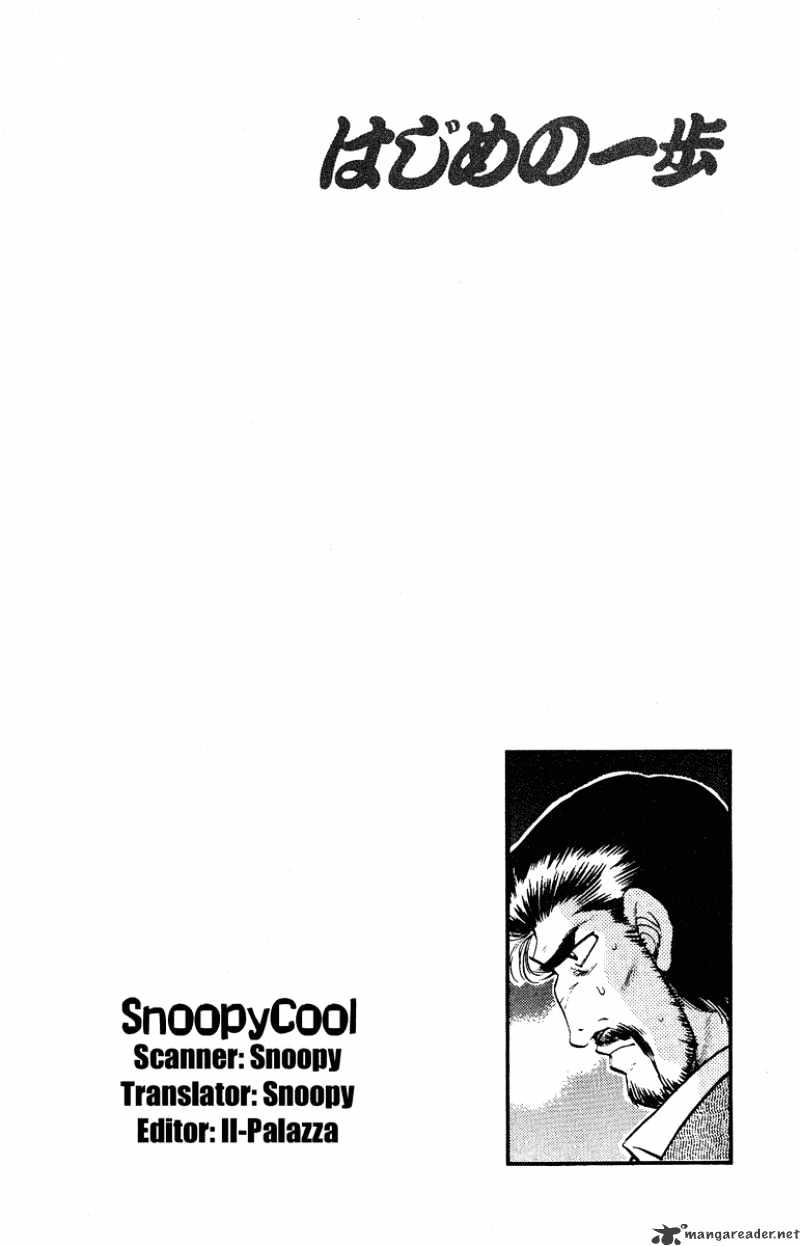 Hajime No Ippo - Chapter 182