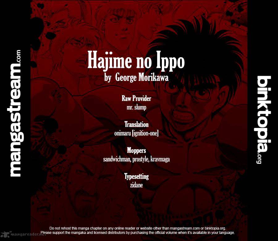 Hajime No Ippo - Chapter 929 : Strange Atmosphere