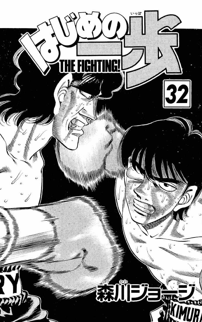 Hajime No Ippo - Chapter 278