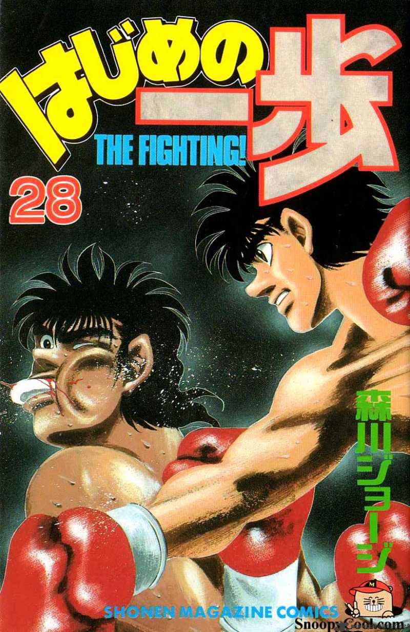 Hajime No Ippo - Chapter 242