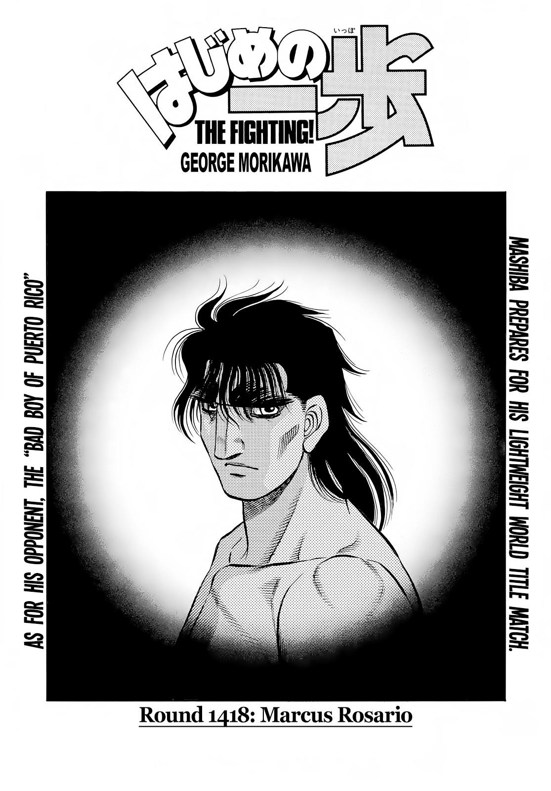 Hajime No Ippo - Chapter 1418: Markus Rosario