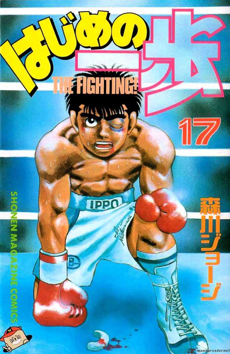 Hajime No Ippo - Chapter 142