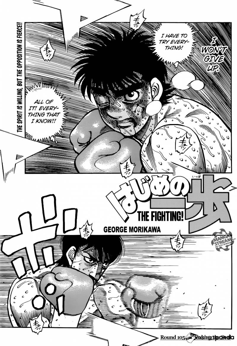 Hajime No Ippo - Chapter 1054 : Breaking The Seal