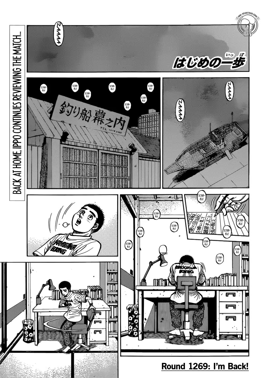 Hajime No Ippo - Chapter 1269: I M Back