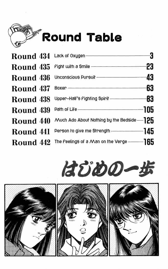 Hajime No Ippo - Chapter 434 : Lack Of Oxygen