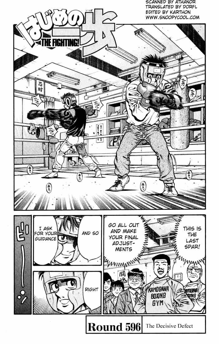 Hajime No Ippo - Chapter 596 : The Decisive Defect