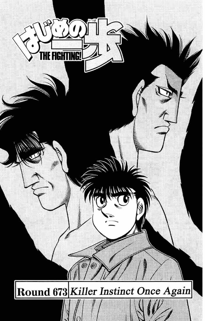 Hajime No Ippo - Chapter 673