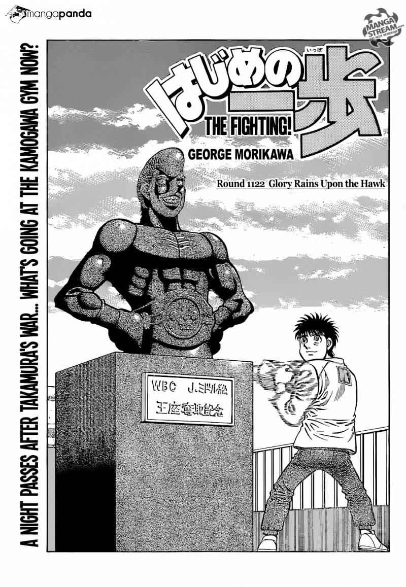 Hajime No Ippo - Chapter 1122.2