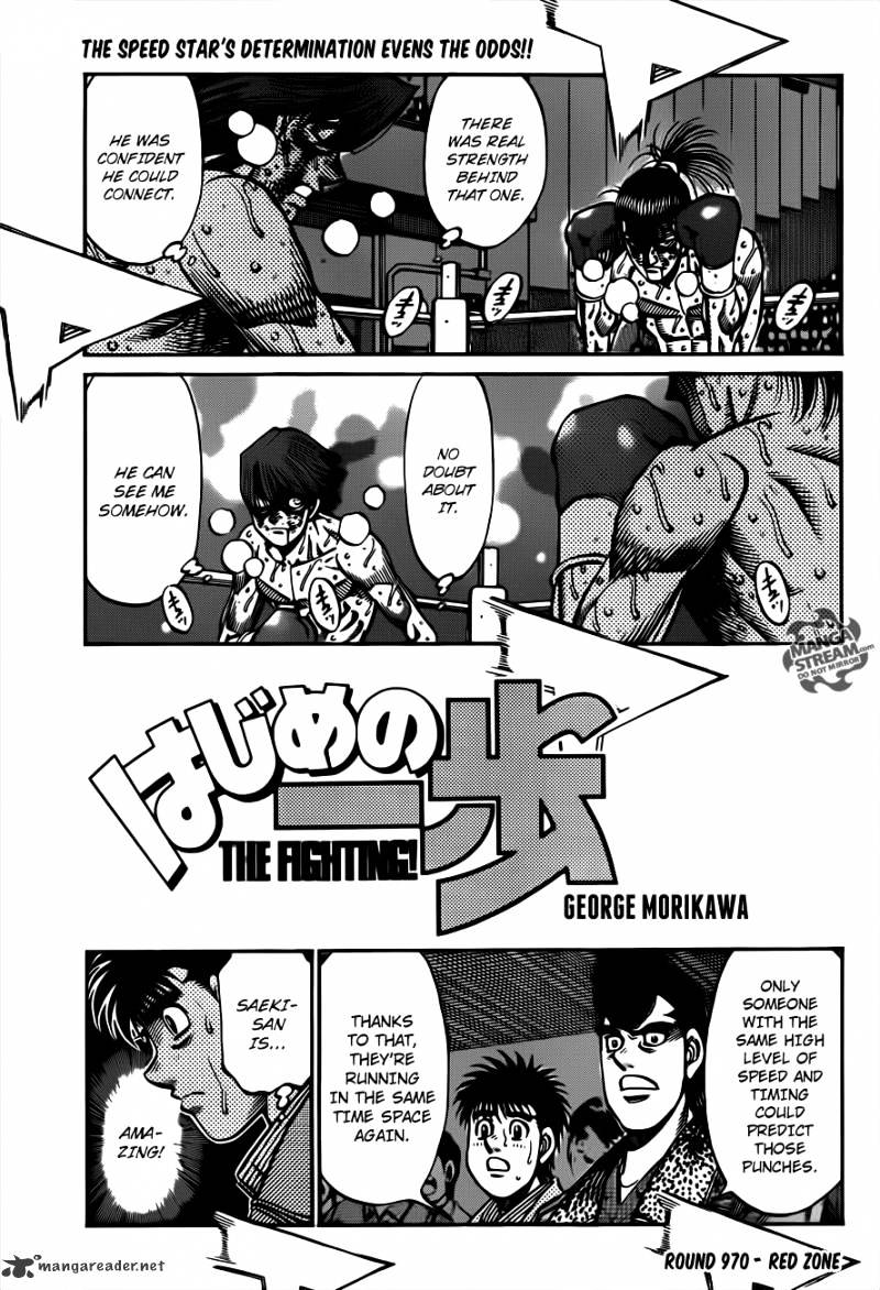 Hajime No Ippo - Chapter 970 : Red Zone