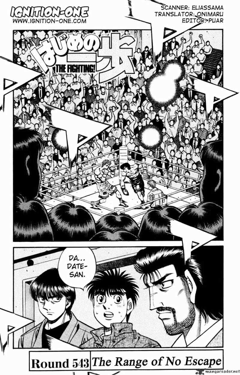 Hajime No Ippo - Chapter 543 : Inescapable Distance