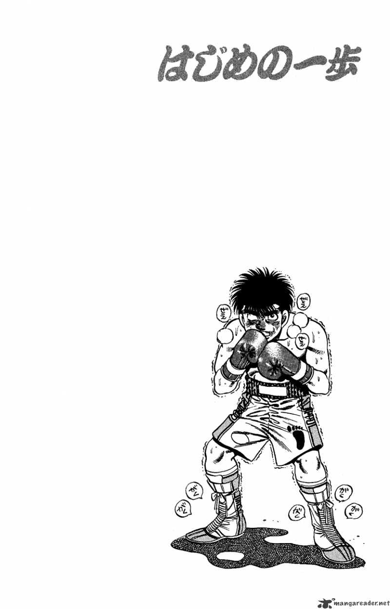 Hajime No Ippo - Chapter 144