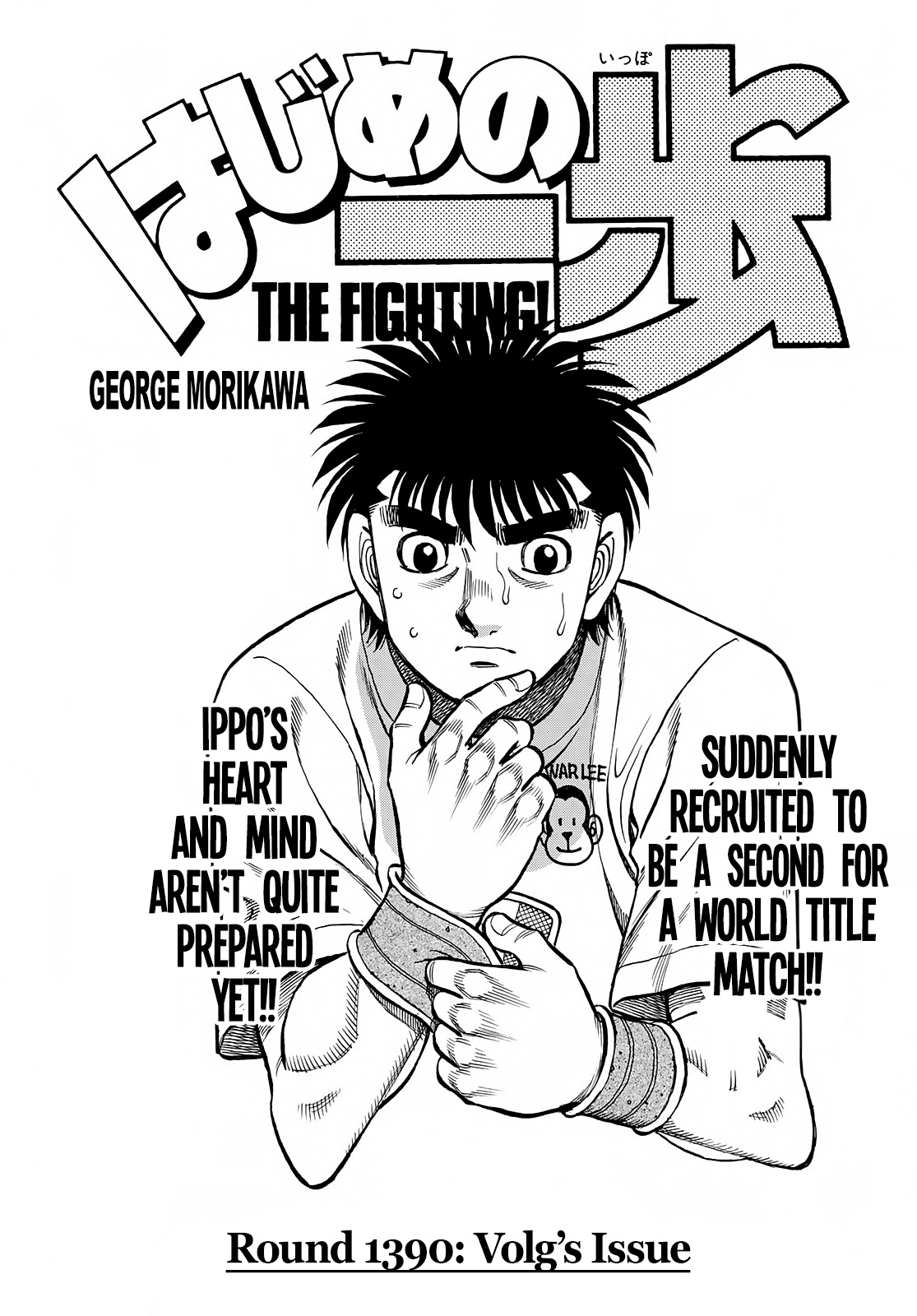 Hajime No Ippo - Chapter 1390: Volg’s Issue