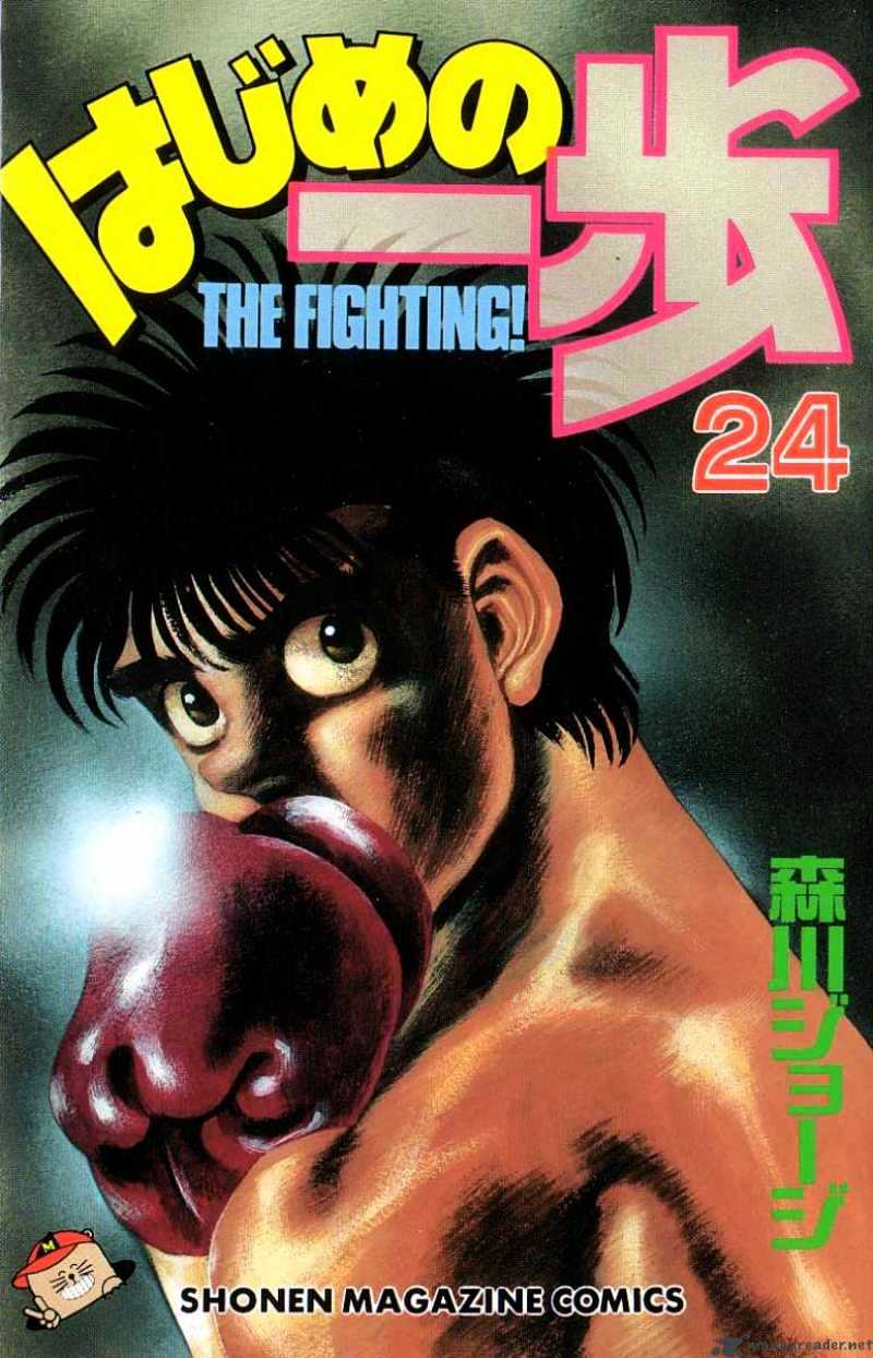 Hajime No Ippo - Chapter 206