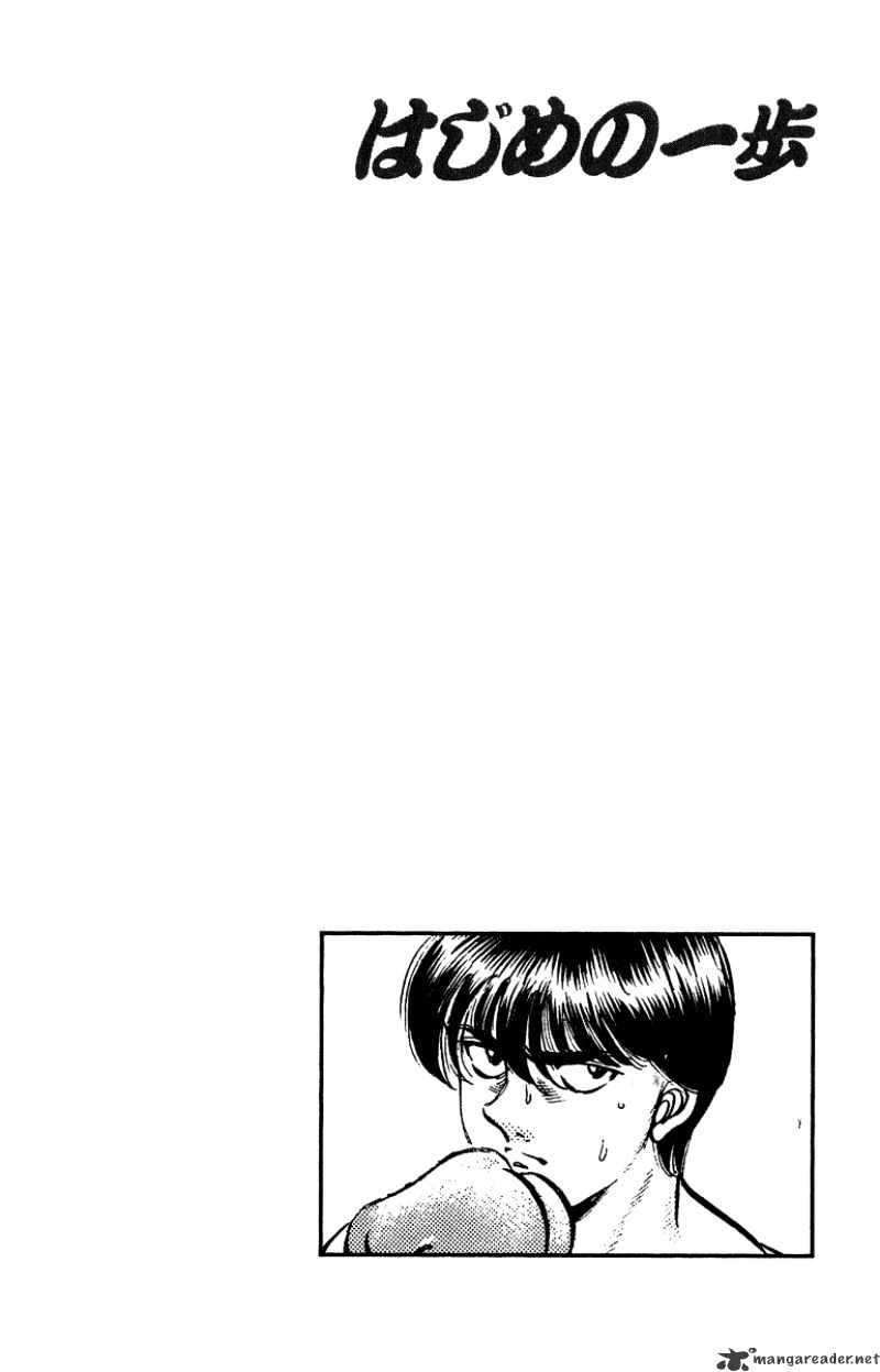 Hajime No Ippo - Chapter 206