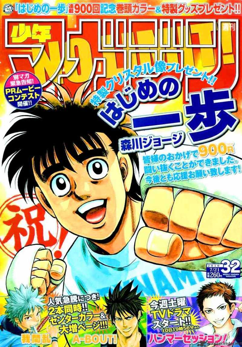 Hajime No Ippo - Chapter 900 : Little Challenge