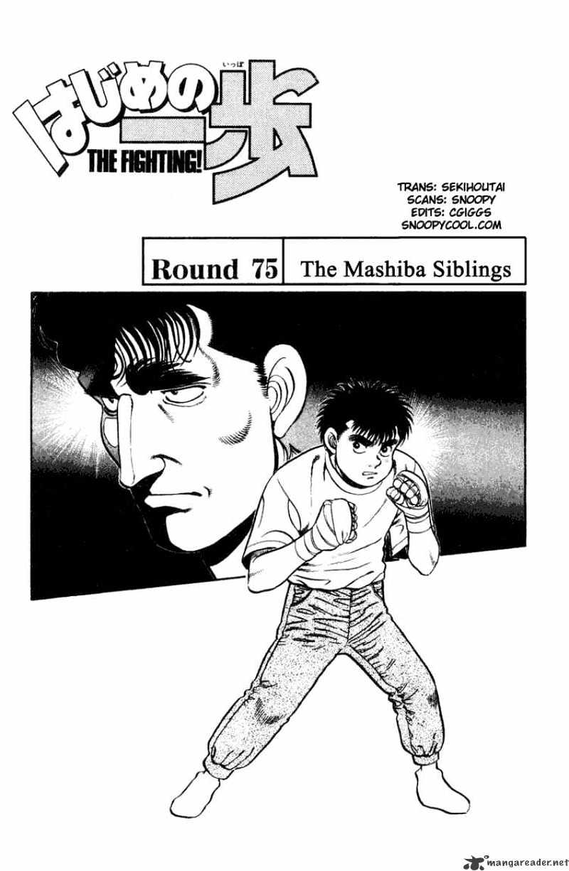 Hajime No Ippo - Chapter 75