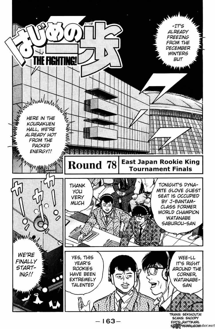 Hajime No Ippo - Chapter 78