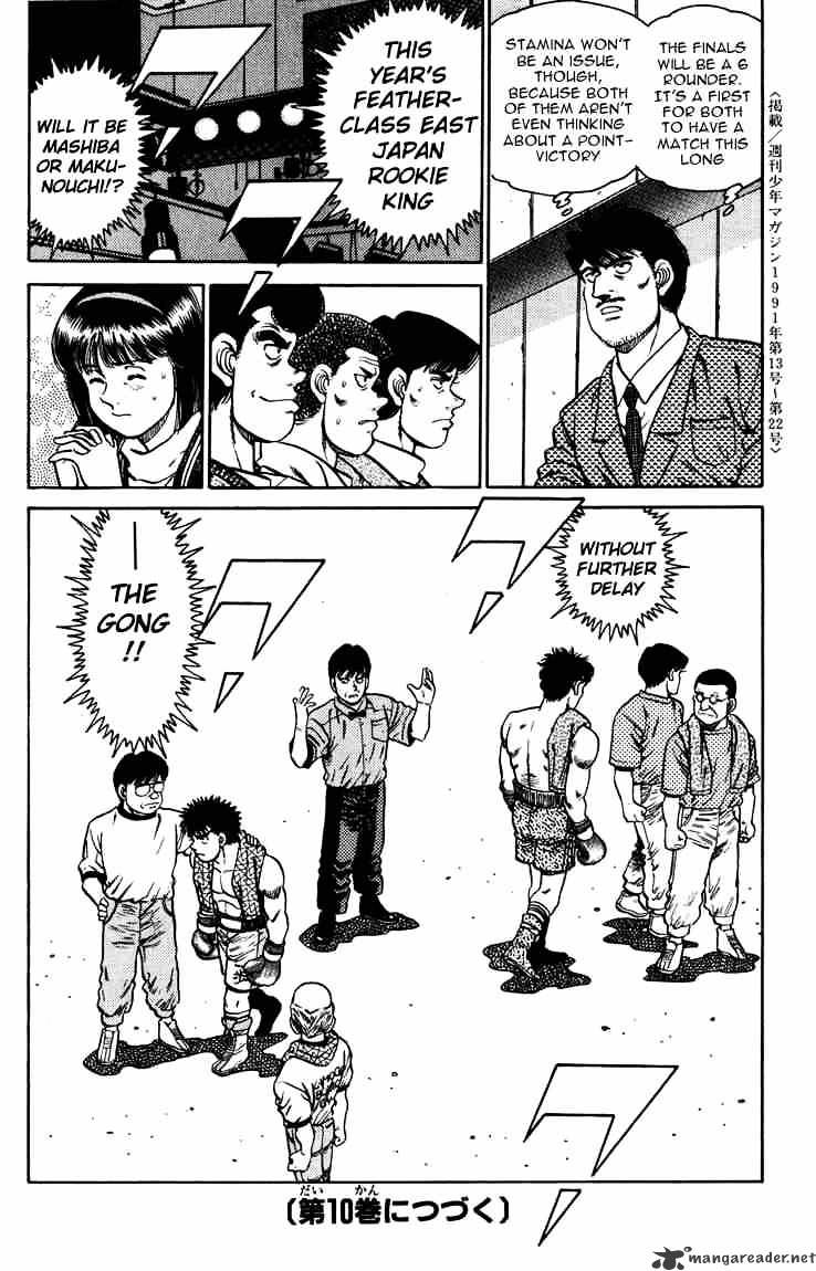 Hajime No Ippo - Chapter 78