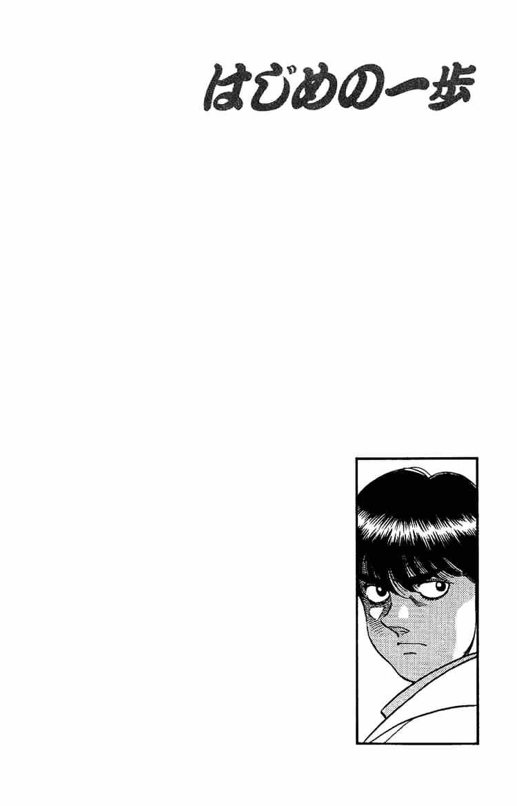 Hajime No Ippo - Chapter 195