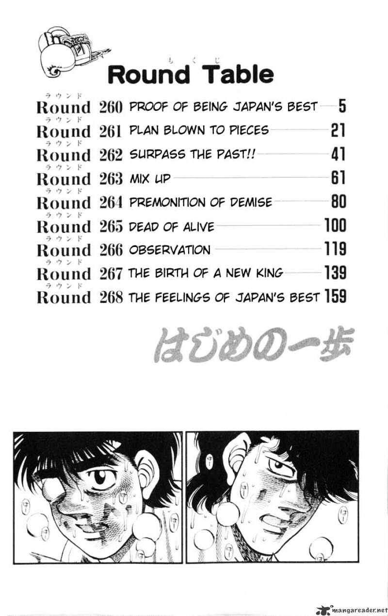 Hajime No Ippo - Chapter 260