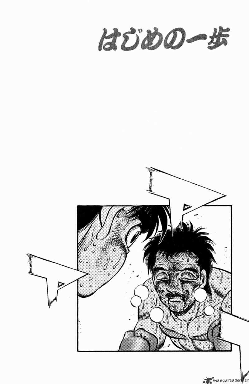 Hajime No Ippo - Chapter 651