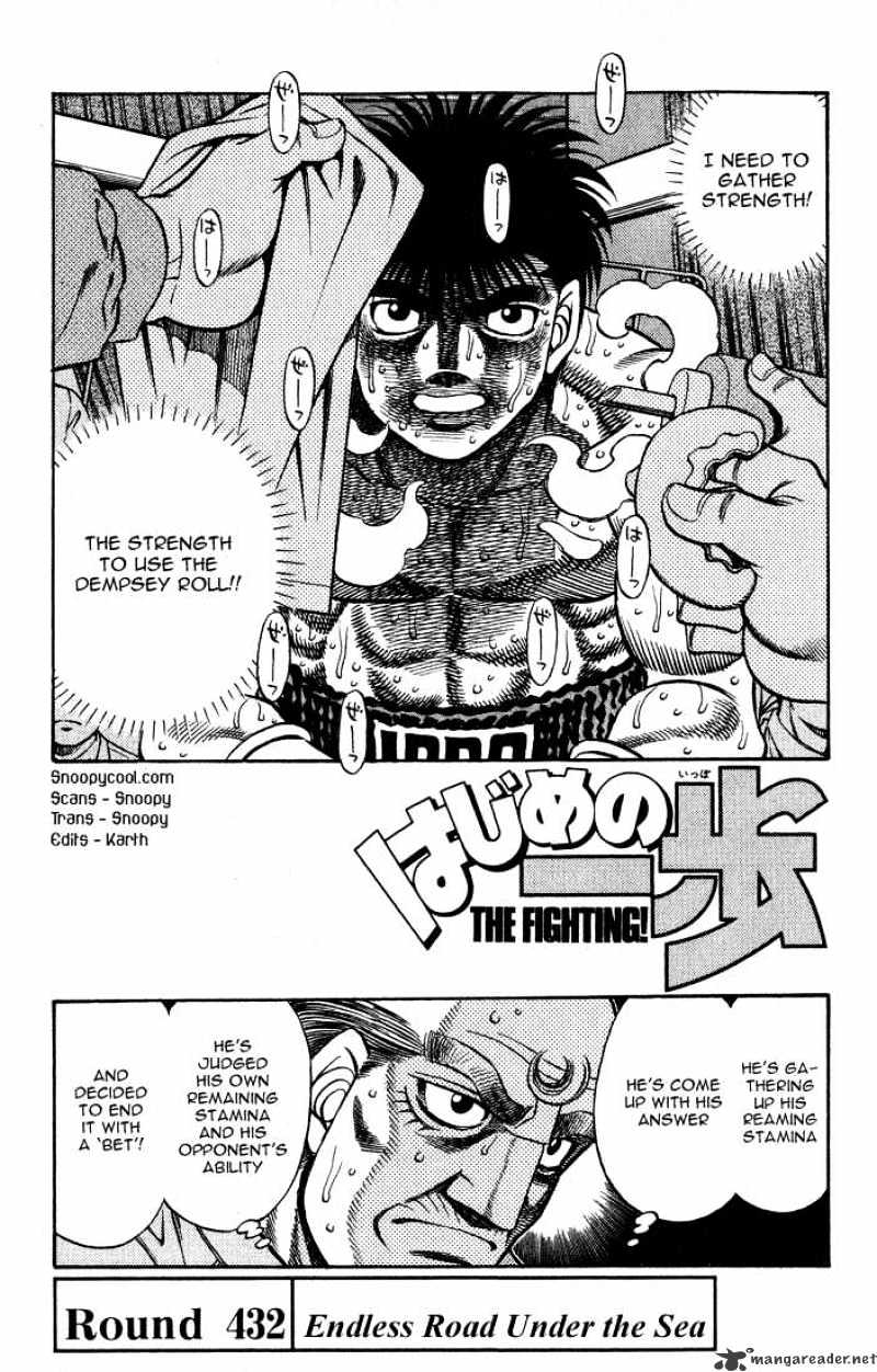 Hajime No Ippo - Chapter 432 : Endless Road Under The Sea