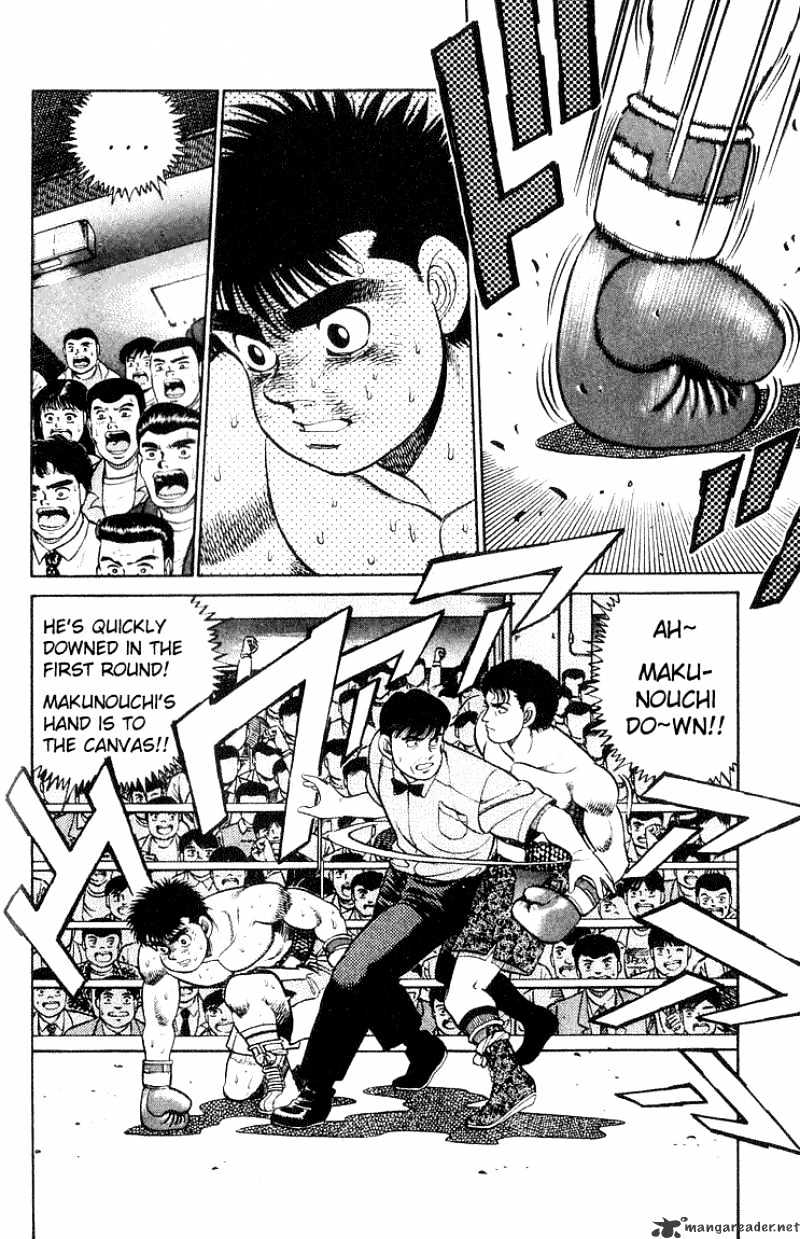 Hajime No Ippo - Chapter 60 : The Wind Car