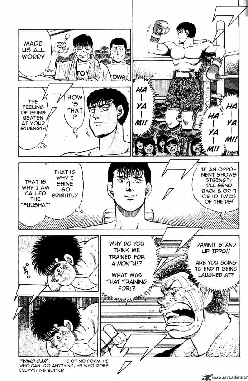 Hajime No Ippo - Chapter 60 : The Wind Car