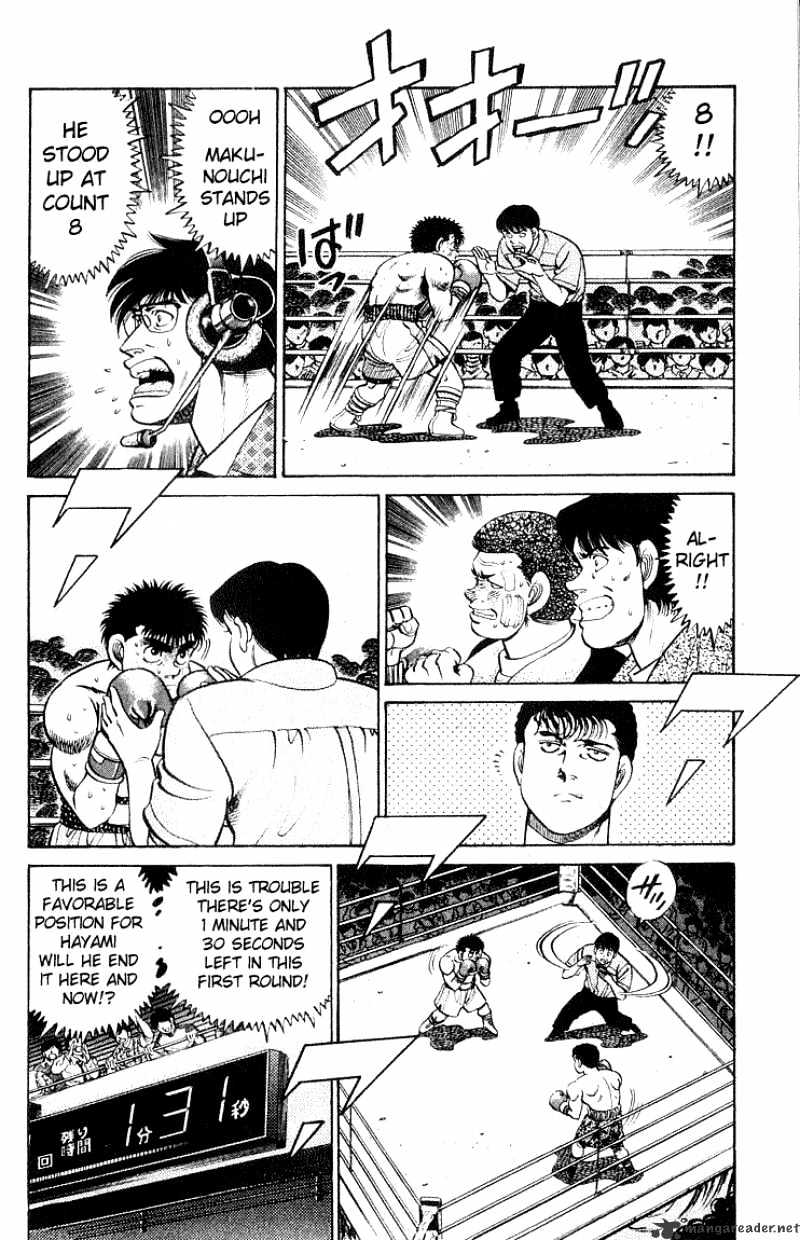 Hajime No Ippo - Chapter 60 : The Wind Car