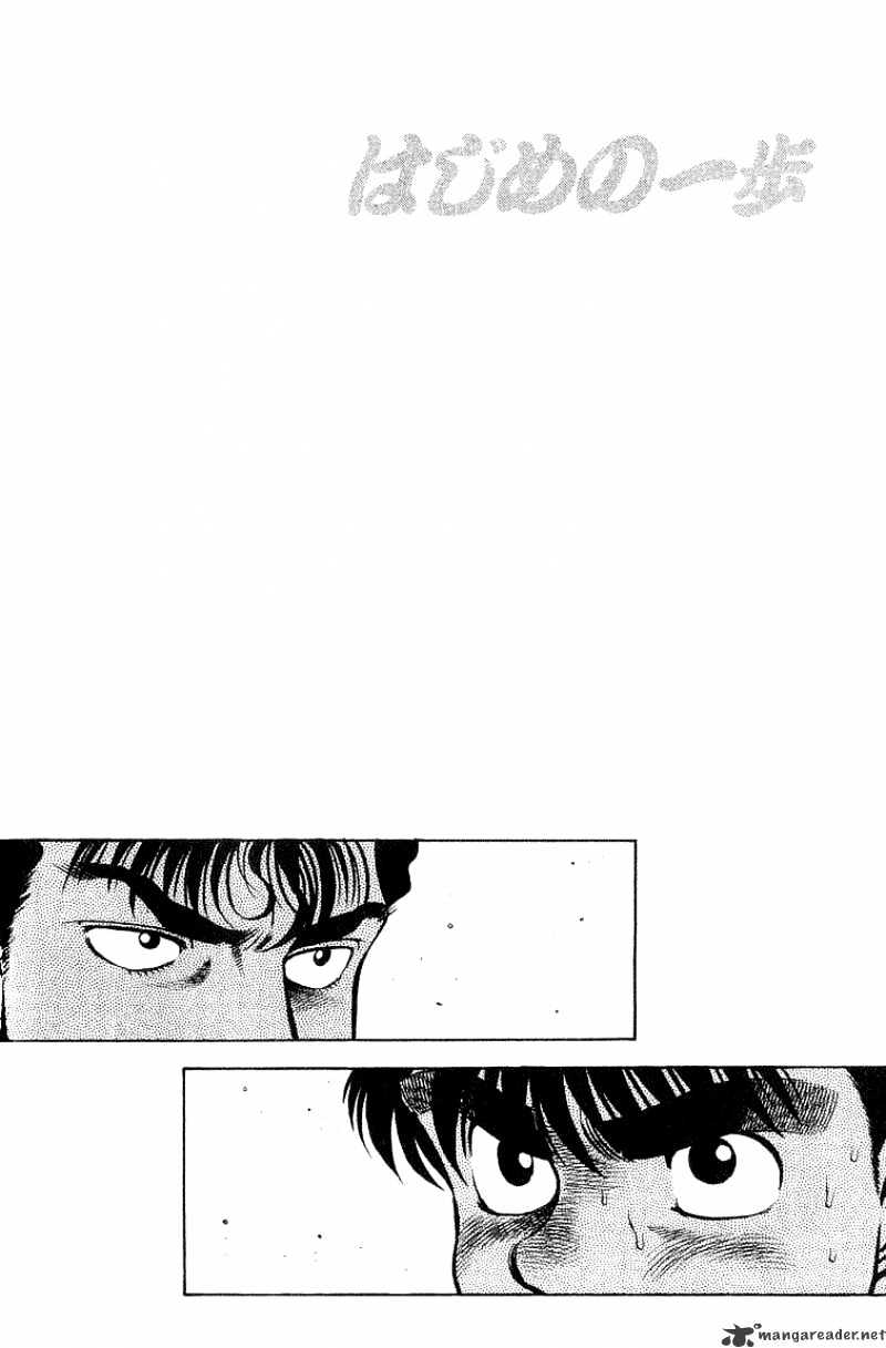 Hajime No Ippo - Chapter 60 : The Wind Car