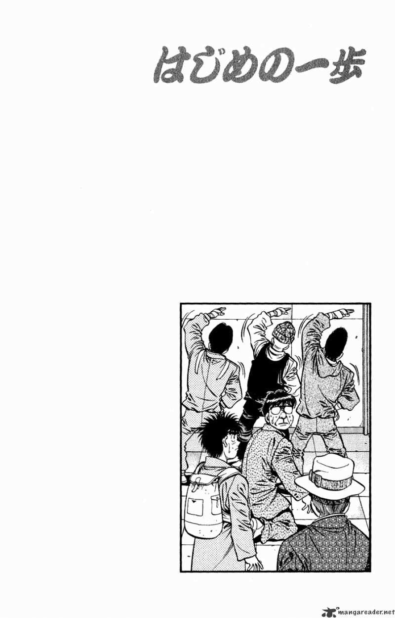 Hajime No Ippo - Chapter 626 : The Schedule From Now On