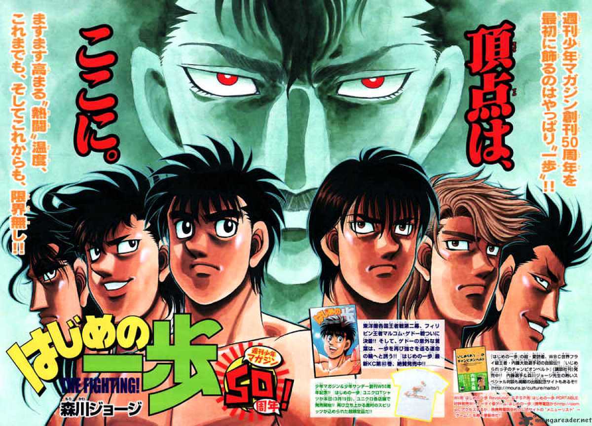 Hajime No Ippo - Chapter 806 : The Unexpected Possibility