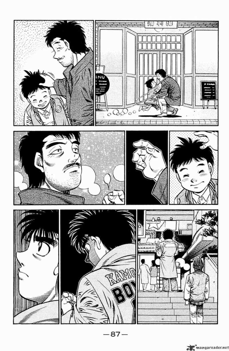 Hajime No Ippo - Chapter 633 : True Form