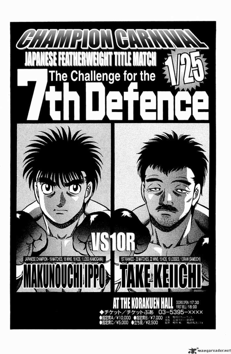 Hajime No Ippo - Chapter 633 : True Form