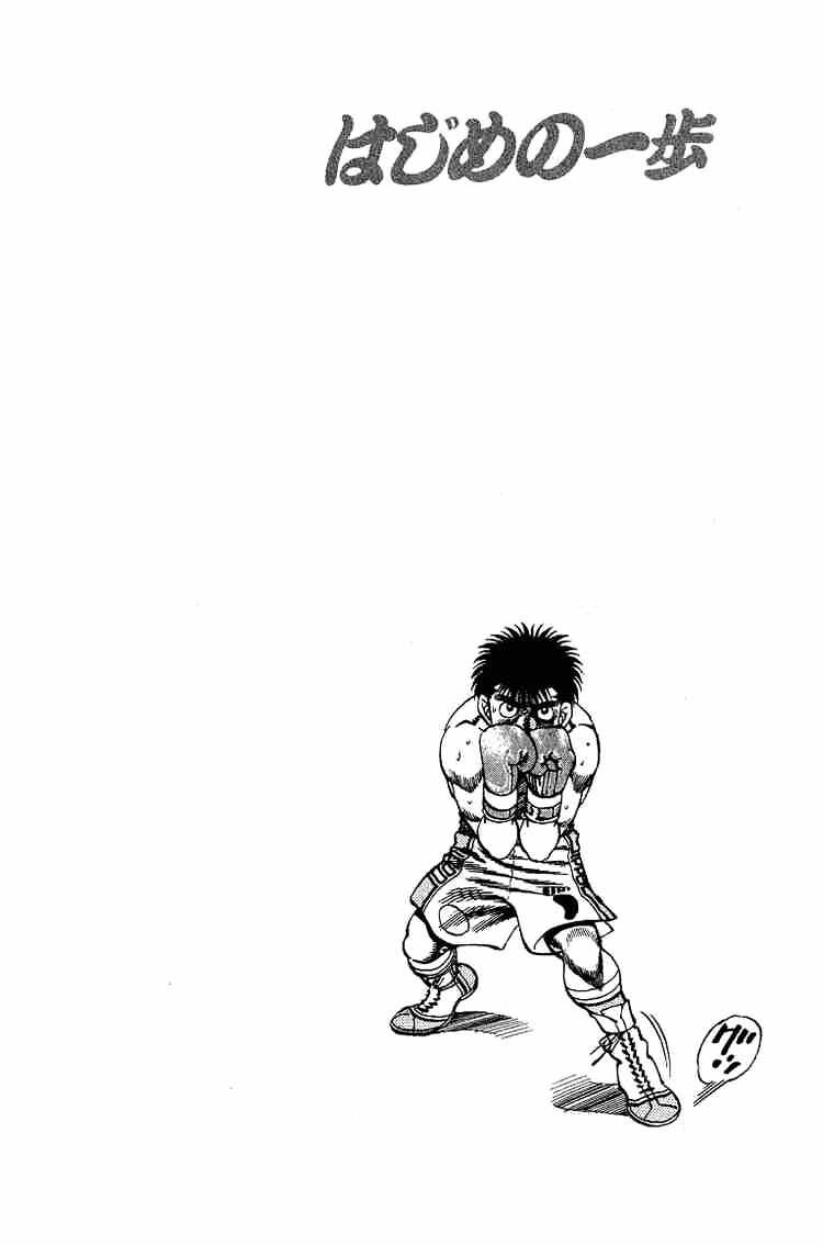 Hajime No Ippo - Chapter 160