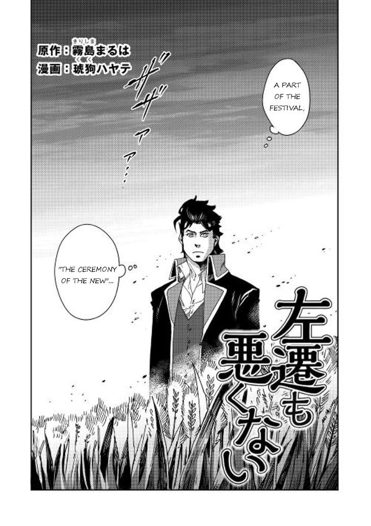 Sasen No Warukunai - Chapter 6